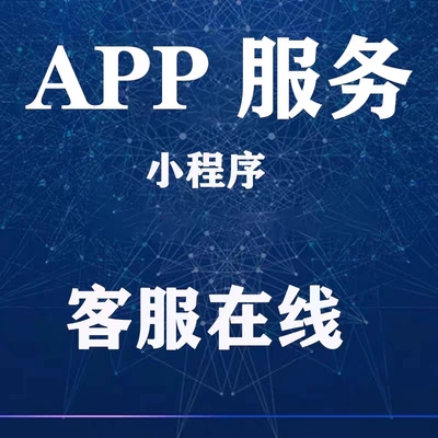 app注册下载拉新小程序授权登录扫码注册公众号关注新增用户