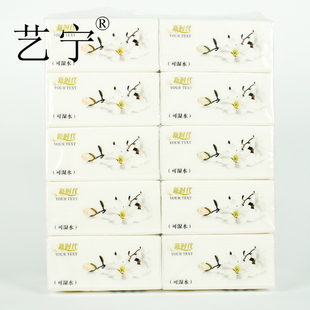 新时代抽纸厚实纸质压边可湿水整洁卫生纸10包/提