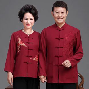 夏季薄款长袖情侣唐装男套装爸爸妈妈中式婚宴礼服老年人红色上衣