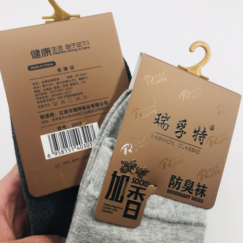 瑞孚特3007黑色男袜秋冬厚款纯棉商务加香男袜中筒棉袜