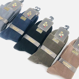 雅典娜纯棉袜子男士中筒袜双针纯色秋冬款加厚全棉吸汗防臭纯棉袜