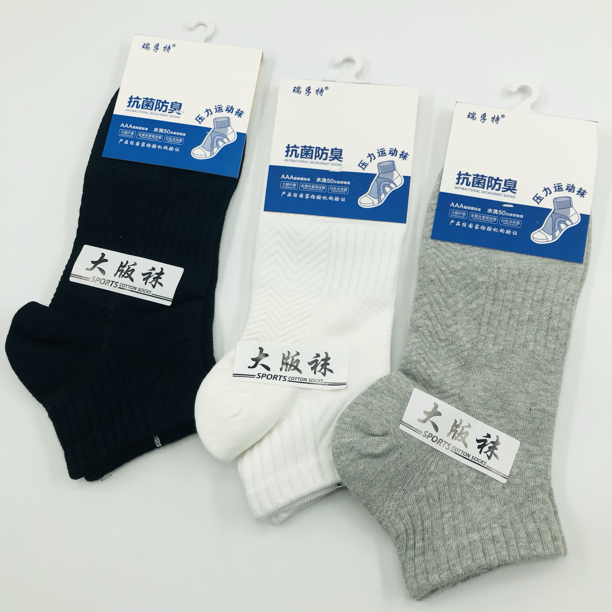 瑞孚特袜子春夏季男士大脚板船袜纯色大版袜吸汗运动袜低帮袜男袜