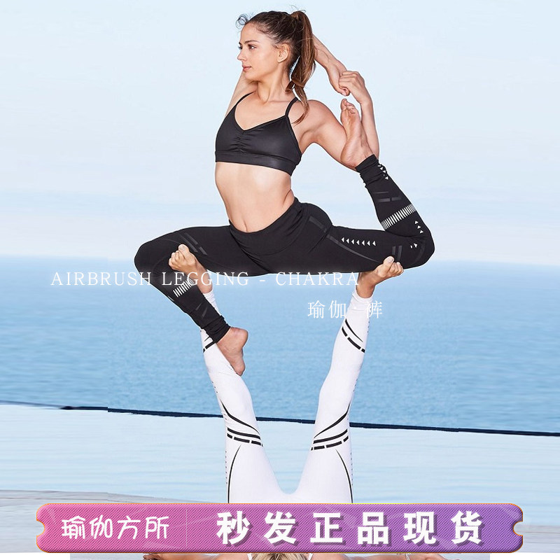 現貨美國ALOYOGA Airbrush Legging女士瑜伽服運動健身長褲女在類目 運動/瑜伽/健身/球迷用品, 瑜伽, 瑜伽服飾, 瑜伽長褲中 - 來自Buy2taobao.com提供專業的淘寶代購服務