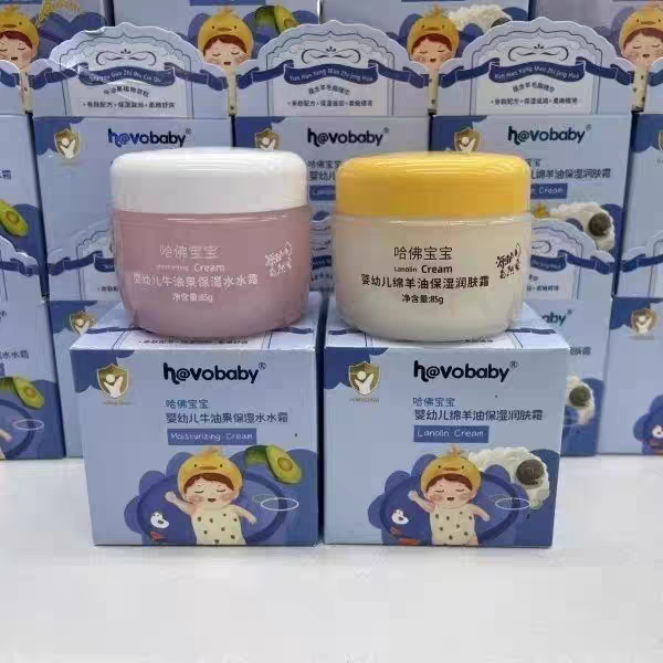 哈佛宝宝牛油果水水霜绵羊油保湿润肤霜四季霜实体店发货