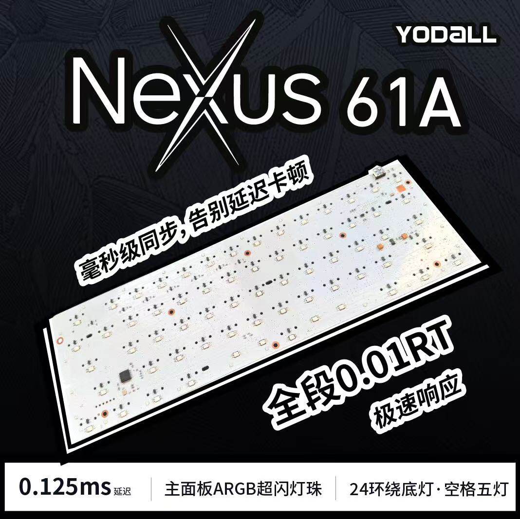Nexus61A PCB键盘磁轴高亮GH60底灯24颗空格五灯 高性价比磁轴pcb