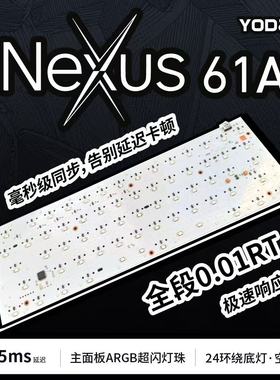 Nexus61A PCB键盘磁轴高亮GH60底灯24颗空格五灯 高性价比磁轴pcb