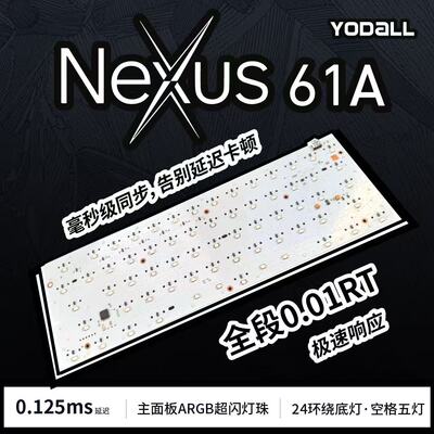 Nexus61A PCB键盘磁轴高亮GH60底灯24颗空格五灯 高性价比磁轴pcb