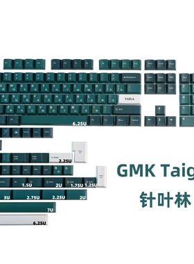 GMK Taiga 针叶林键帽个性PBT五面热升华机械键盘俄文按键原厂高