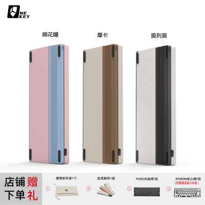 NEK60HE铝壳gh60简约风格磁轴