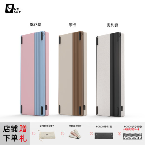 NEK60HE铝壳gh60简约风格磁轴