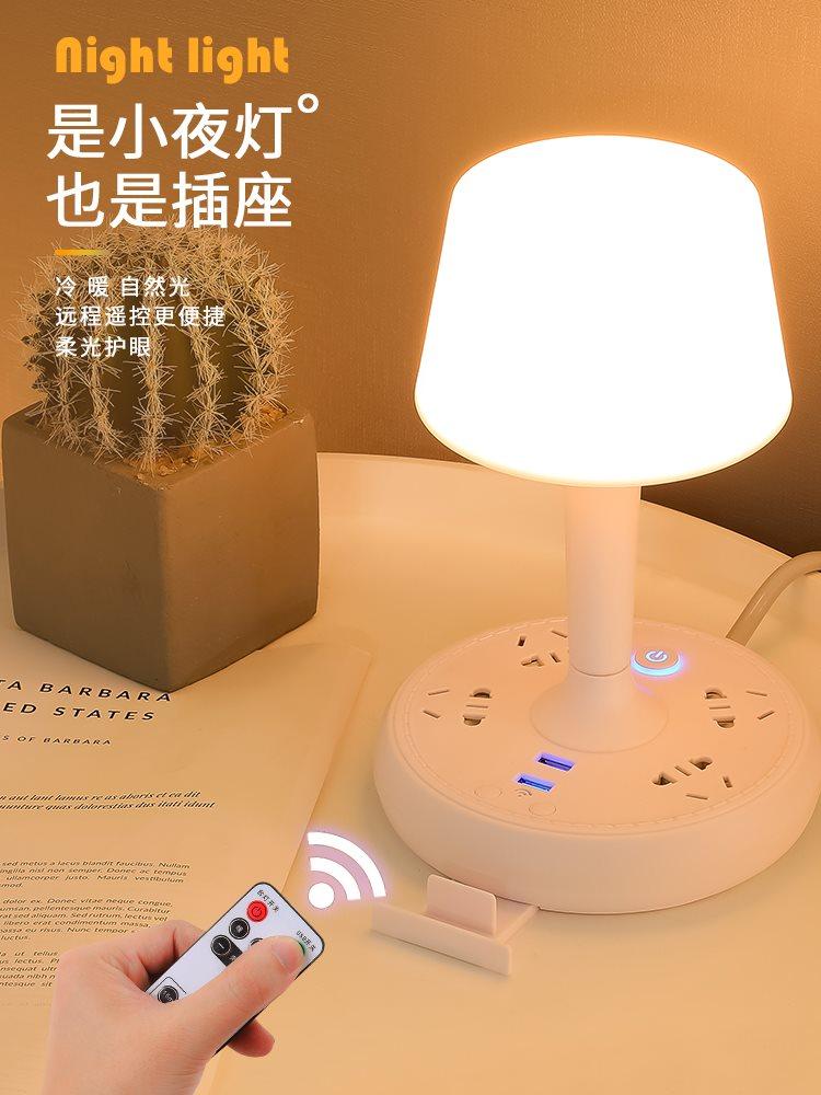 多功能台灯学习专用学生宿舍护眼灯USB插座调光小台灯卧室床头灯_虎窝淘