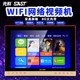 KK157老人看戏机wifi23插卡唱戏DVD高清网络播放器19小电视13