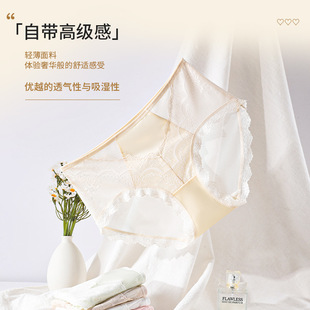 纯欲缎面蕾丝女士内裤 少女10A抑菌档 性感半透诱惑三角裤 无痕薄款