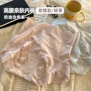 高腰无痕冰丝内裤 女夏季 性感网纱薄款 舒适透气裸感大包臀三角裤