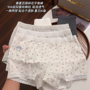 二合一10A全棉抑菌裆女士平角纯棉内裤 安全裤 森系温柔 女 女式