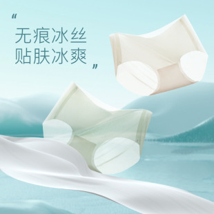 日系少女冰丝超薄女士内裤 透气纯棉裆无痕性感提 面膜裤 中腰大码