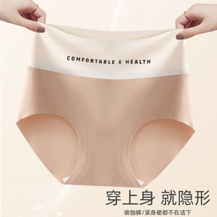 女 严选 双皮奶系列女士内裤 性感翘臀蚕丝裆无痕收腹提臀三角裤