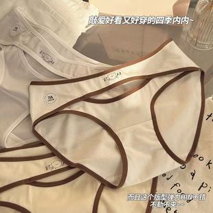 7A纯棉少女镂空设计简约舒适亲肤中腰软糯细腻舒适清爽女士