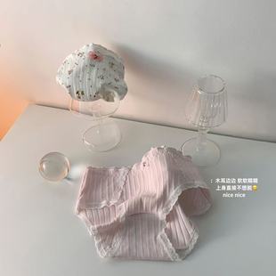 女 纯粉蕾丝日系甜美可爱少女纯棉碎花中腰蕾丝边边舒适包臀内裤