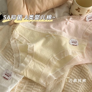 A类婴儿棉提花纯棉甜美少女高弹蝴蝶结简约软糯亲肤中腰女士内裤