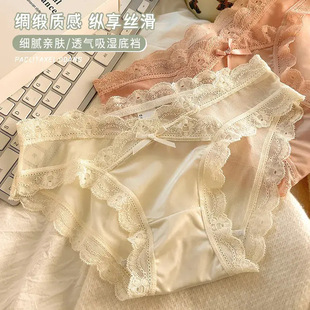 性感法式 绸缎冰丝内裤 女性感中腰裆网纱蕾丝纯欲诱惑少女三角裤