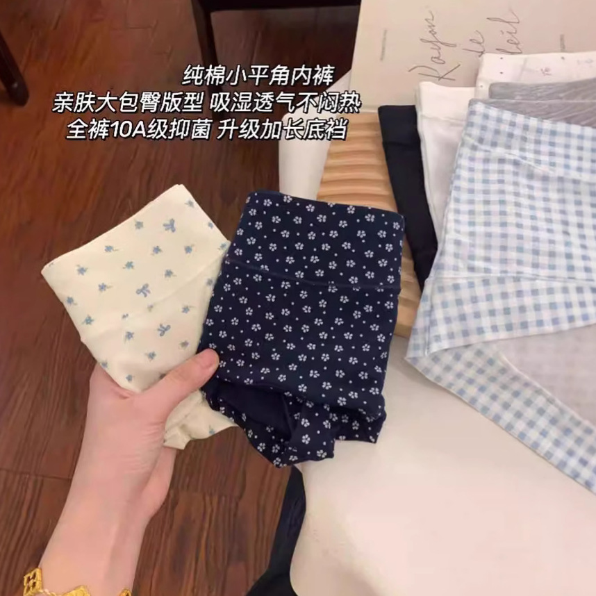 小甜美碎花内裤女生2025新款夏季薄款10A抗菌裆女款亲肤女平角裤