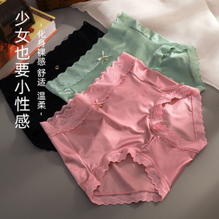 性感内裤 女士蕾丝边中高腰绸缎收腹塑身大码 无痕蚕丝裆三角裤