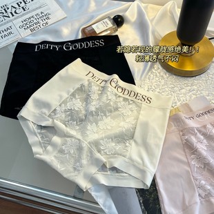 法式 加长裆字母印花平角安全 蕾丝内裤 女士性感舒适大气无痕大码