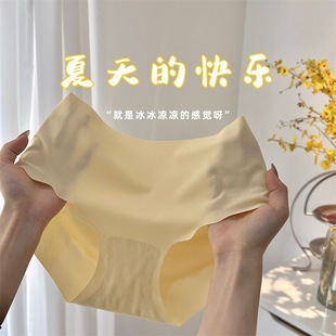 极简风一片式 夏季 冰丝柔软亲肤无痕透气舒适提臀裸感少女三角