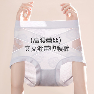 女士小平角透气提臀无痕抗菌纯棉 高腰蕾丝网纱交叉绷带收腹内裤