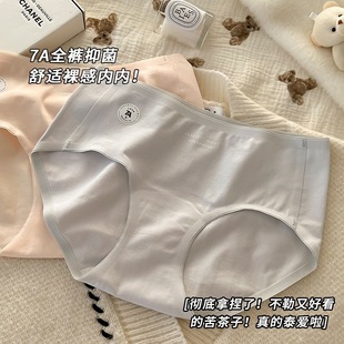 純棉高彈簡約16CM加長襠無痕內褲 女生 女中腰A類嬰兒棉7A抗菌大碼