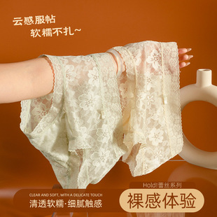 桑蚕丝抗菌透气裆 法式 性感蕾丝内裤 女中腰夏季 轻薄无痕女士内裤