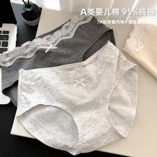 女7A抑菌女生性感纯欲中腰包臀女士三角裤 A类原棉蕾丝加长裆内裤