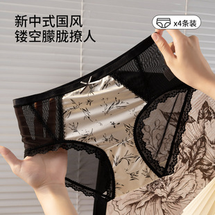 女 宋式 美学 国风缎面纯欲蕾丝内裤 女生性感高腰舒适桑蚕丝三角裤