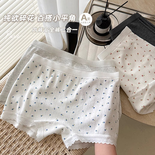 小碎花纯棉安全裤 内裤 女透气柔软亲肤四角中腰女士打底平角短裤
