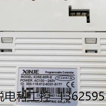 信捷XD5E-60R，成色实拍