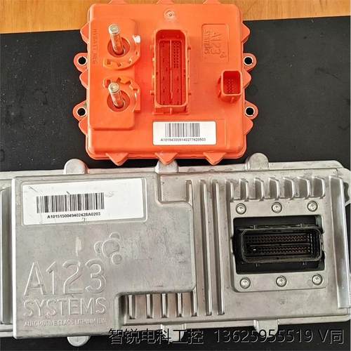 荣威混动万向123电池包接