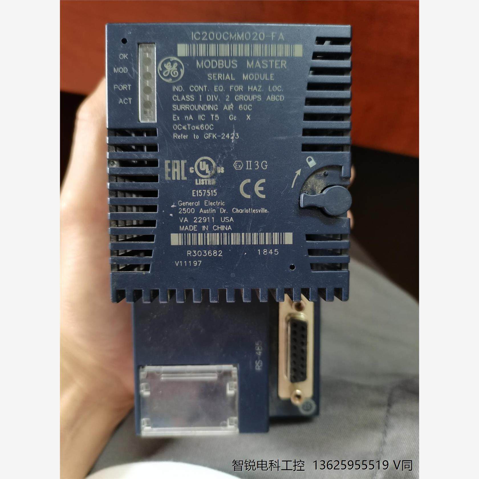 versamaxPLCIC2模块功