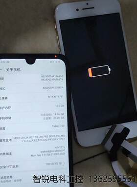 华为荣耀畅玩8全网通版，