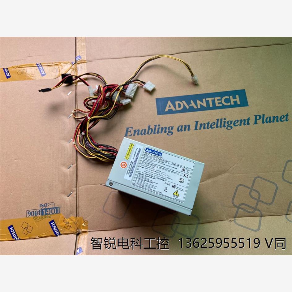 原装拆机全汉研华工控机