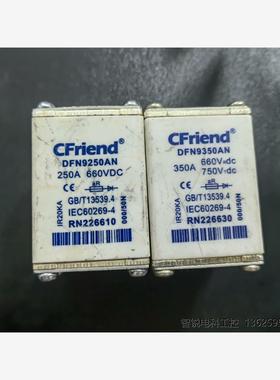 拆机250A，350A插卡式CFriend友熔断器，===议价商品