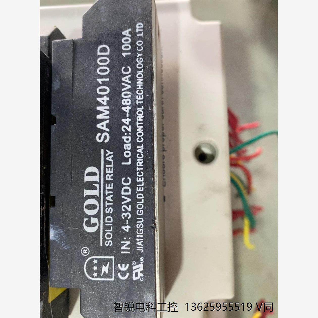 固特GOLD单相直流控交态