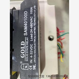 固特GOLD单相直流控交流固态继电器SAM40100D===议价商品