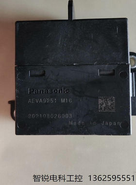 Song下原装 AEVA9251 M16 进口 新能源汽车充电桩继===议价商品