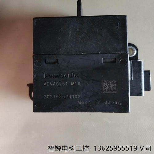 song下原装AEVA9251M16