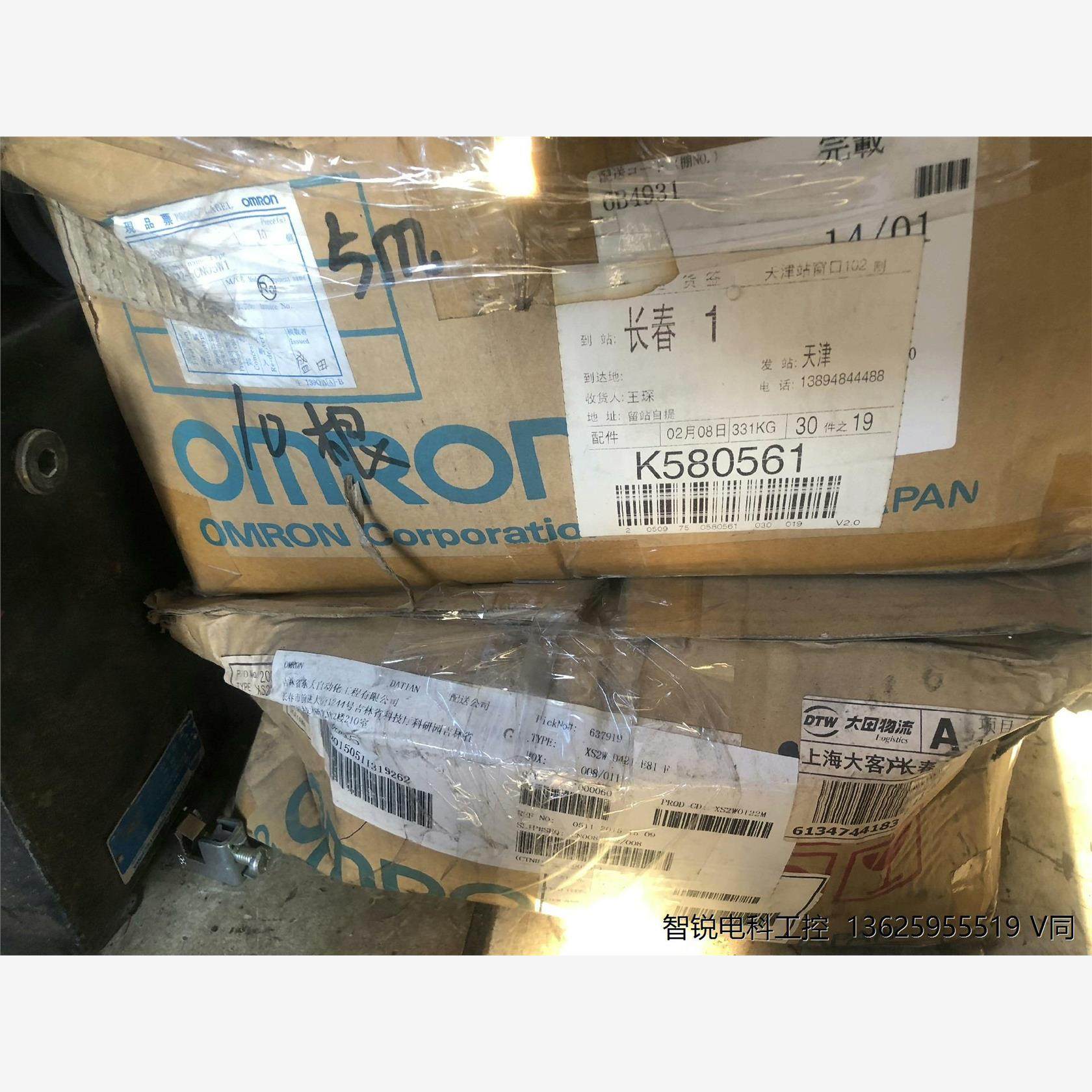 欧姆龙连接线XS2W-D421-E