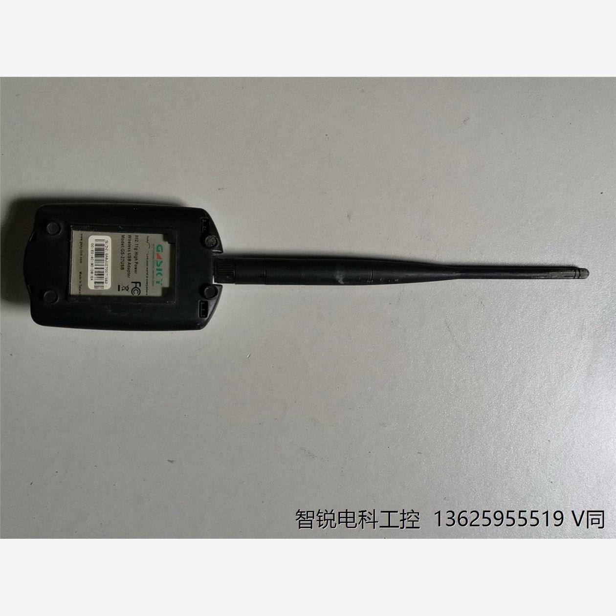 GSKY大功率无线网卡  BT工具  8187L===议价商品