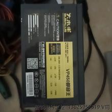 大水牛VP450静音王  拆机有几台电源  成色如图，使用===议价商品
