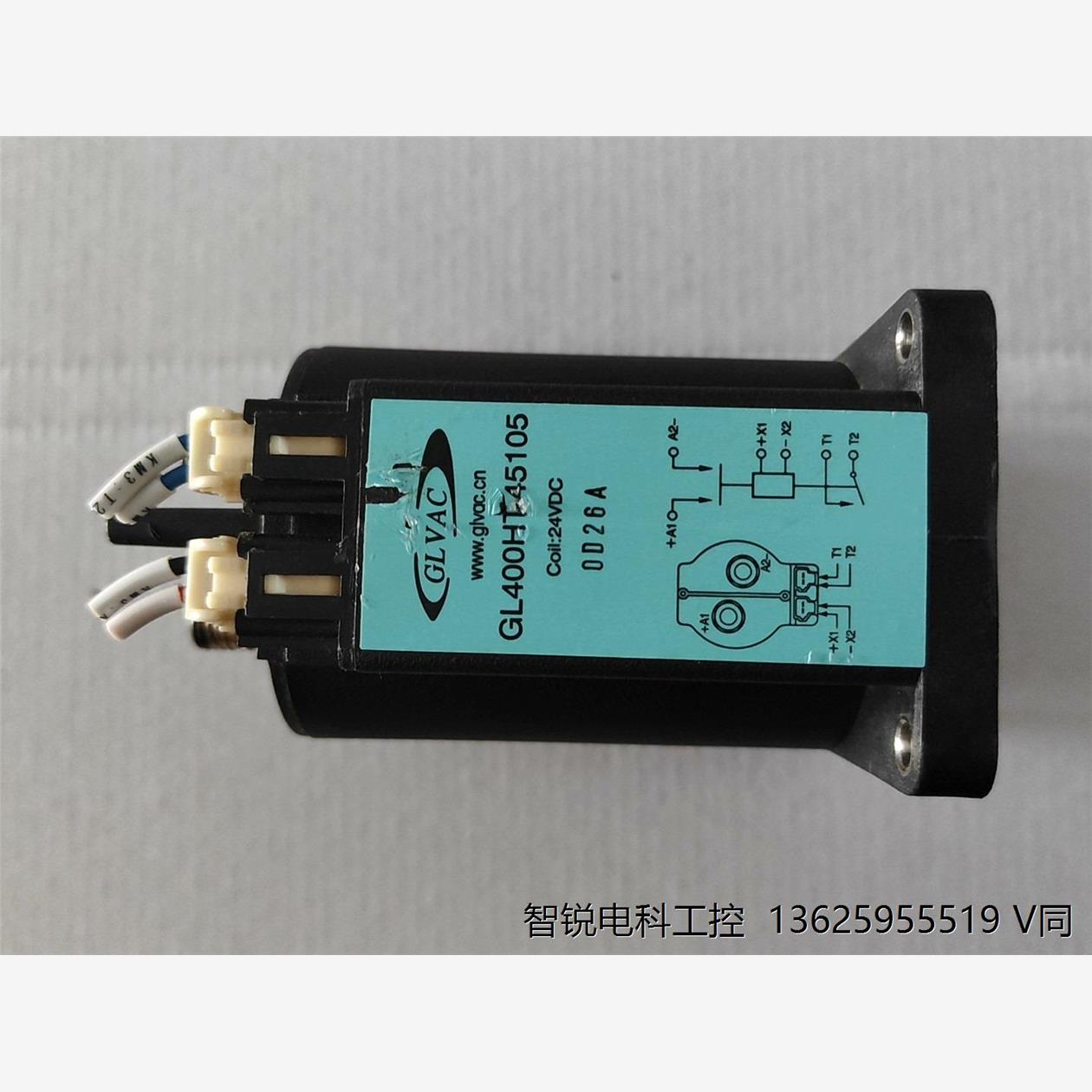 继电器国力GL400HT新能