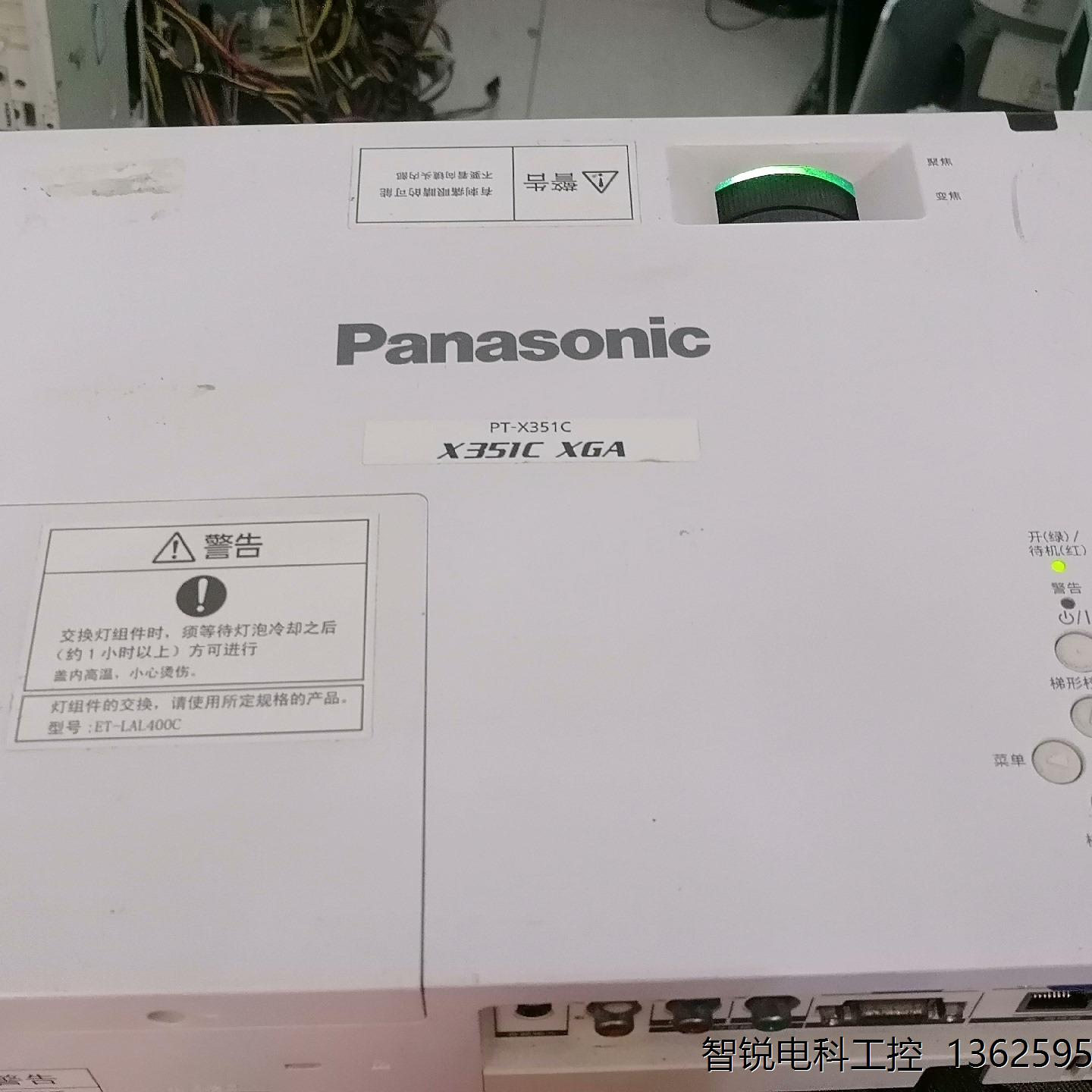 松下PT-X351C投影仪，开